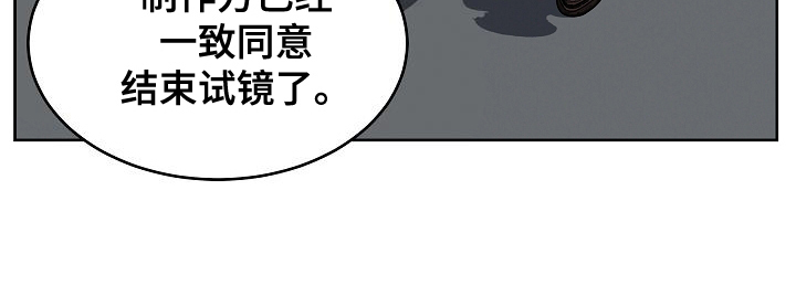 死亡不是我的解脱 - 结束 - 第17页