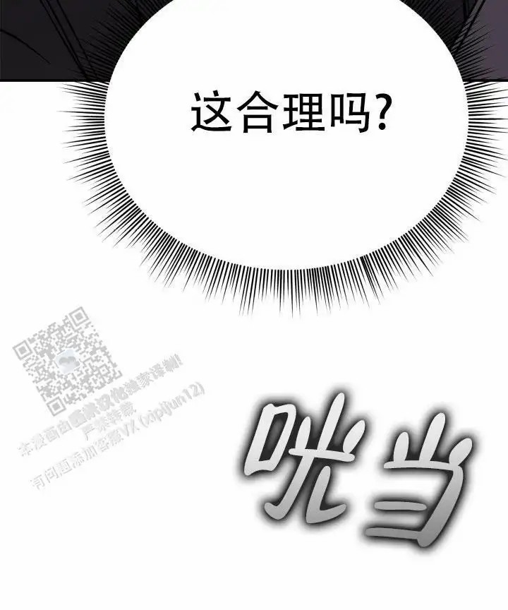 音为爱 - 被他逮个正着 - 第8页