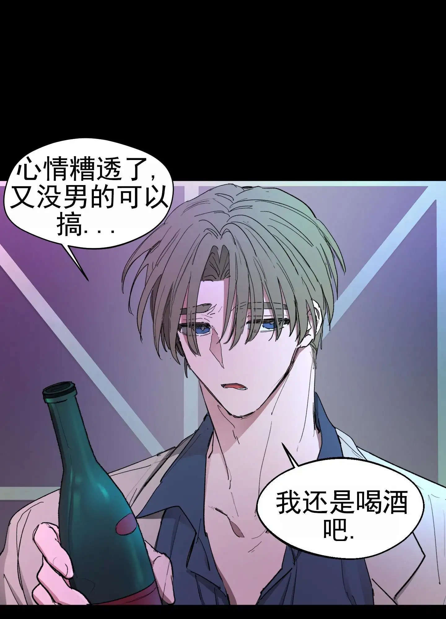 人生导师 - 头痛 - 第27页