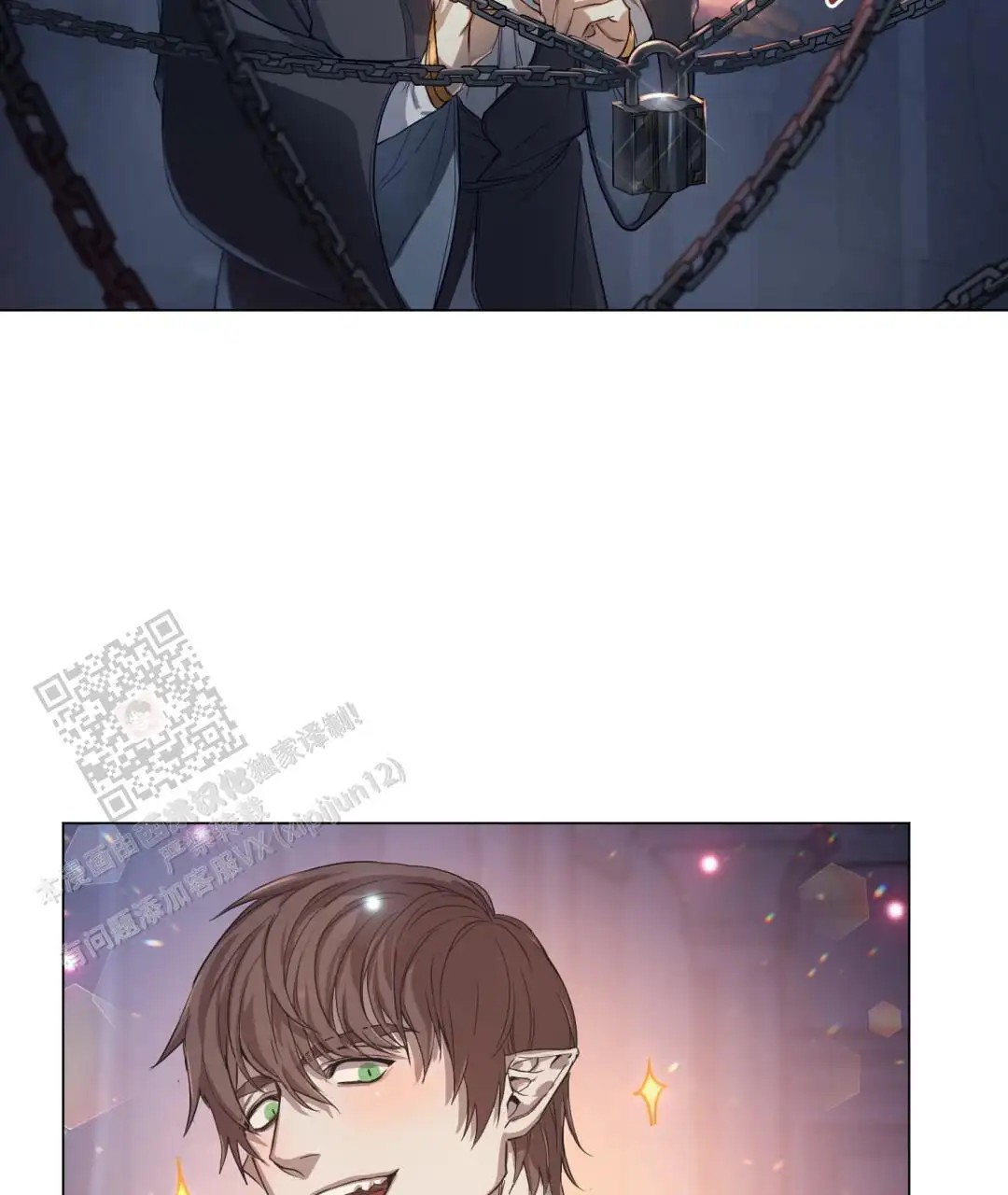 魔界之月 - 你是谁 - 第55页