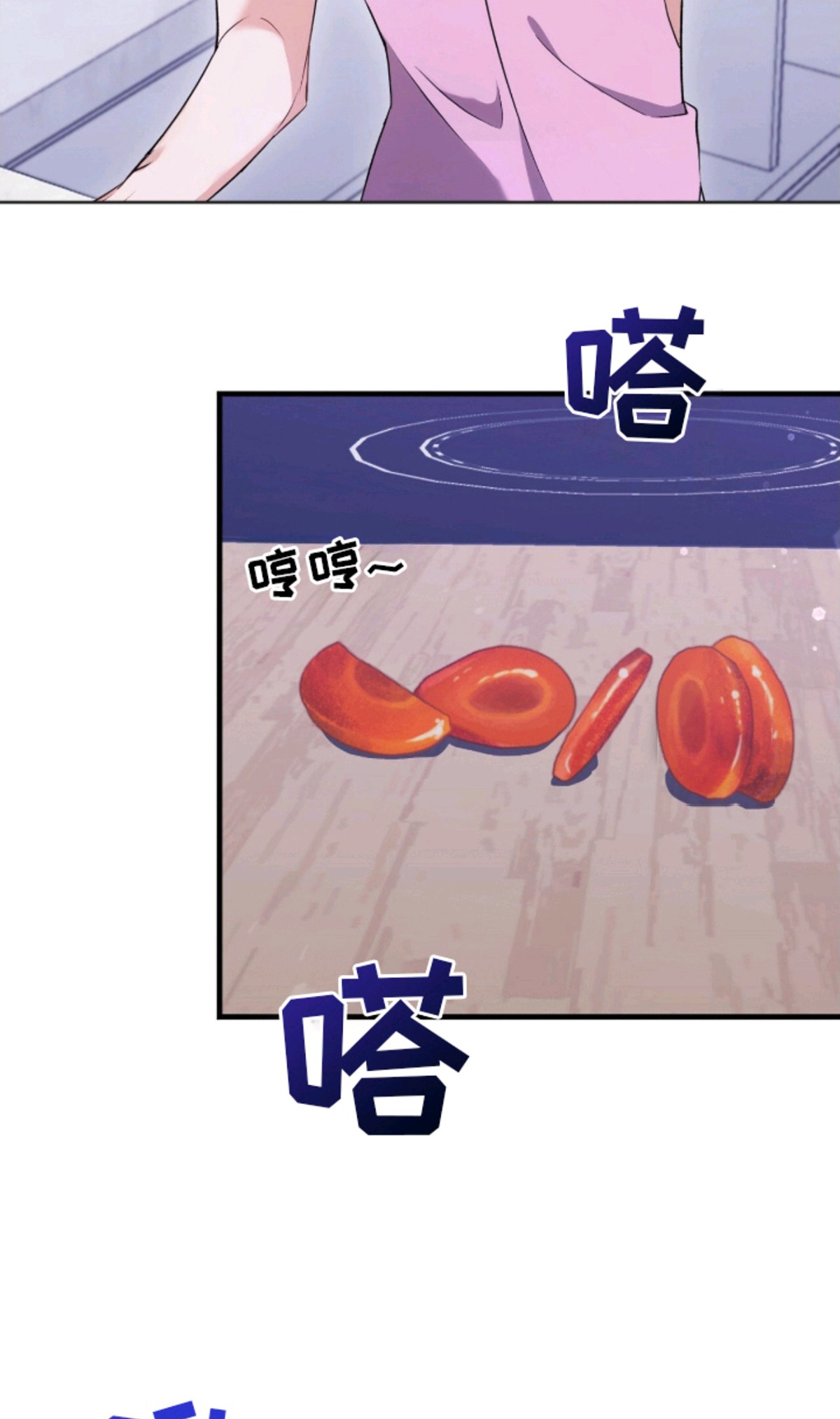 丈夫的隐秘指令 - 欢迎老公回来 - 第18页