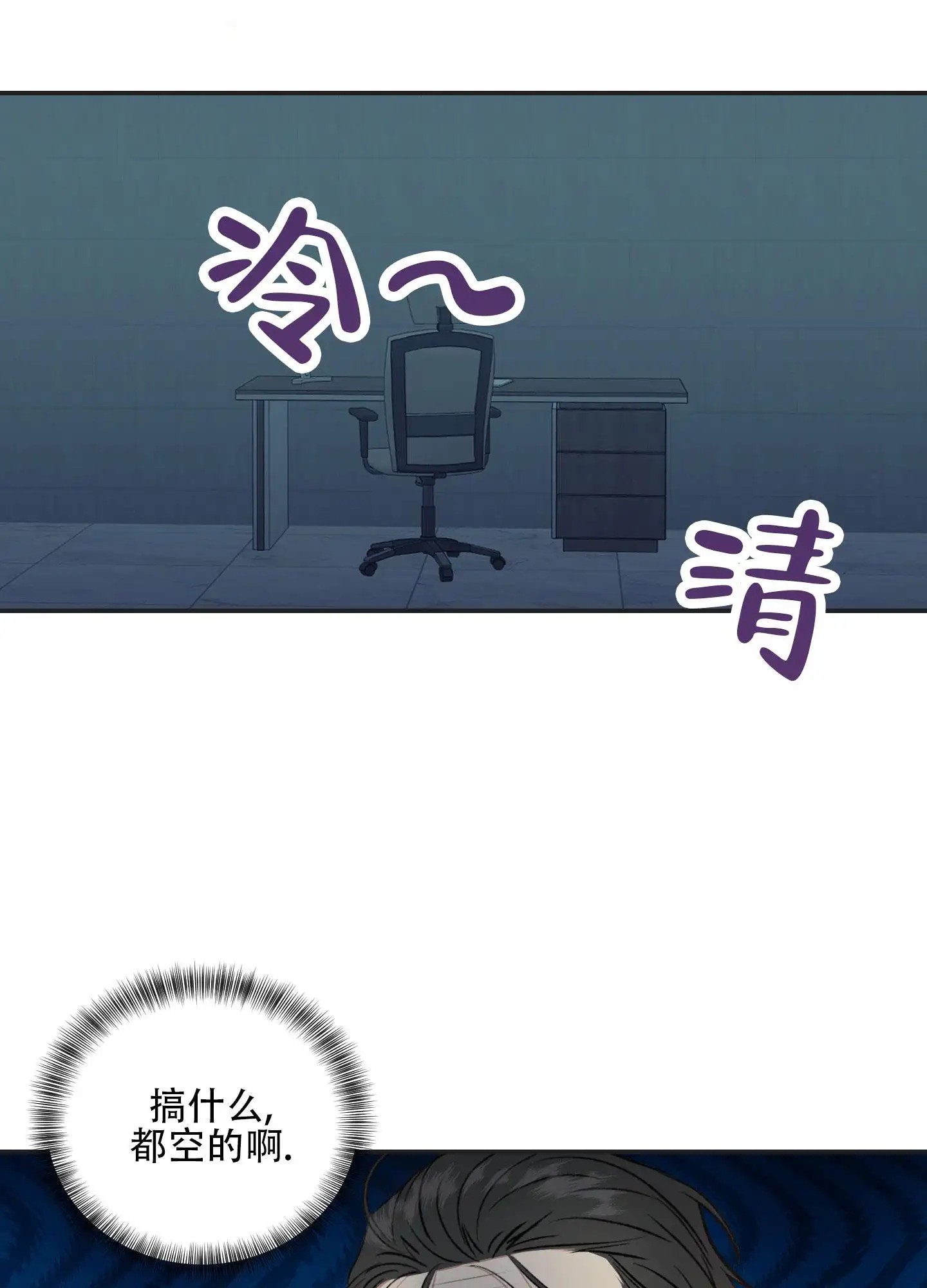 黑光 - 收获不小 - 第8页