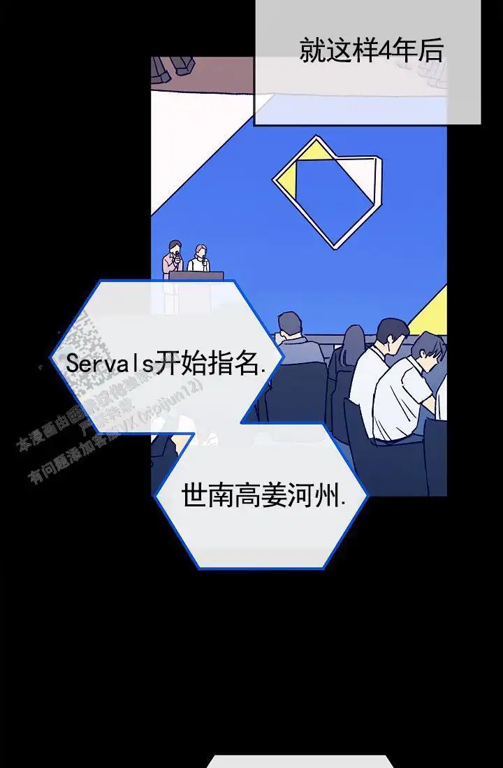 以下克上 - 棒球情缘7 - 第43页
