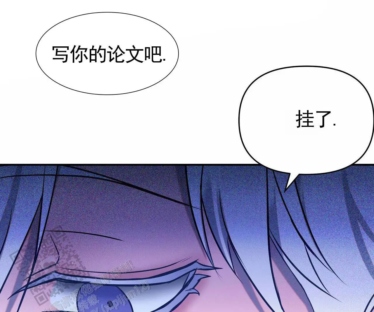 最终计划 - 唯命是从 - 第5页