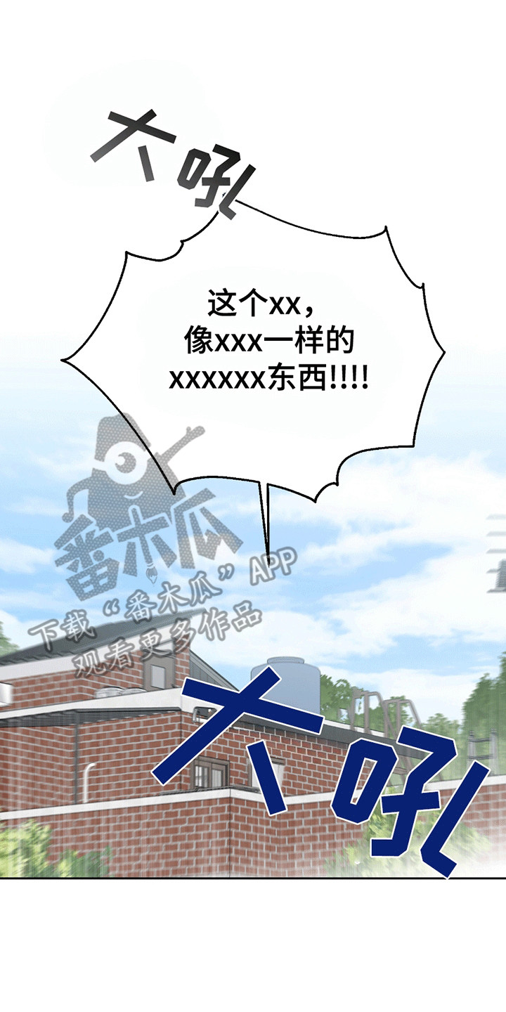 不是冤家不聚头 - 黑帮老巢 - 第21页