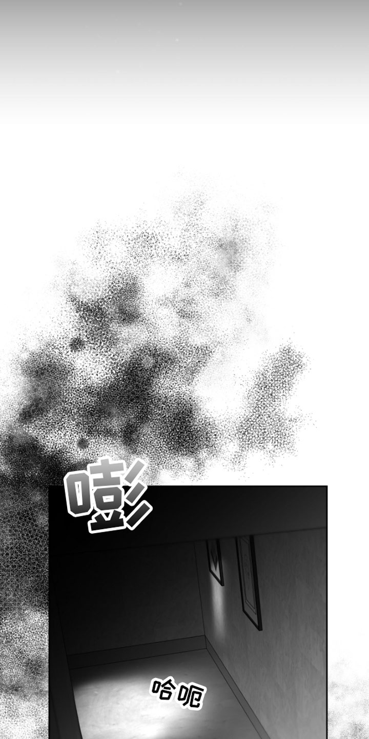 合作的博弈 - 暴力 - 第5页
