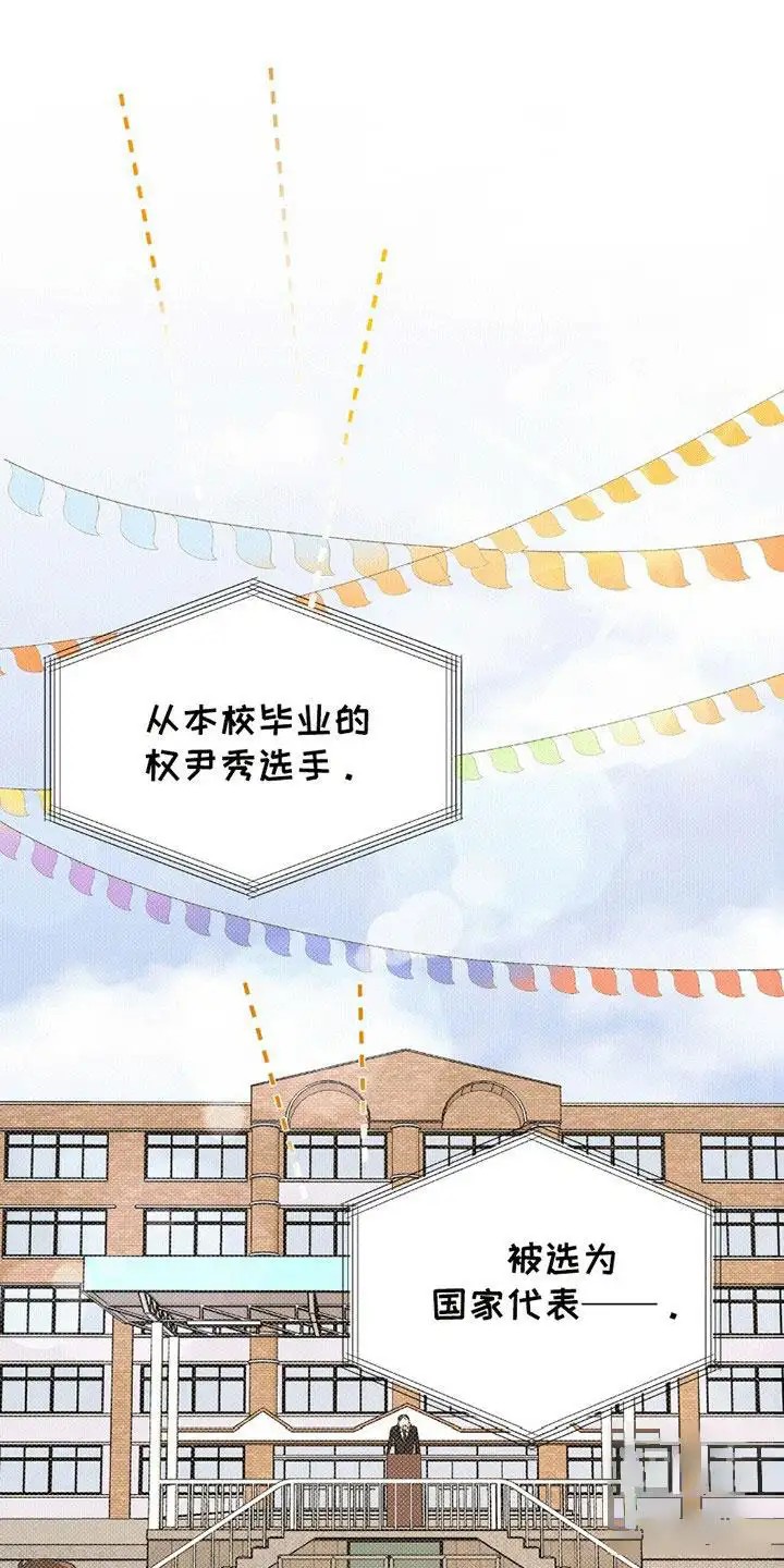 他的专属小狗 - 小土狗 - 第7页