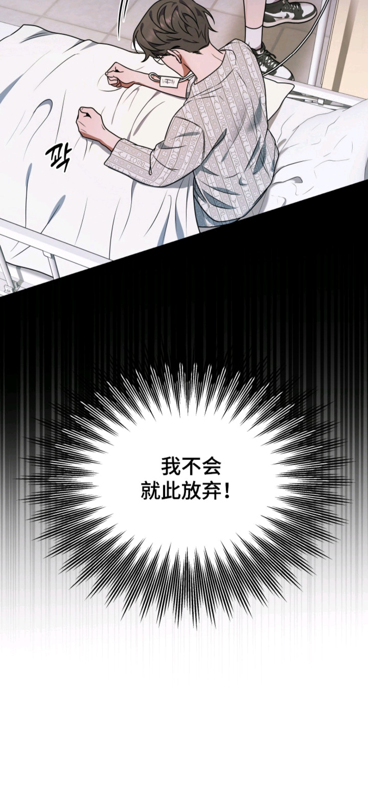 再次走向你 - 拉近关系 - 第21页