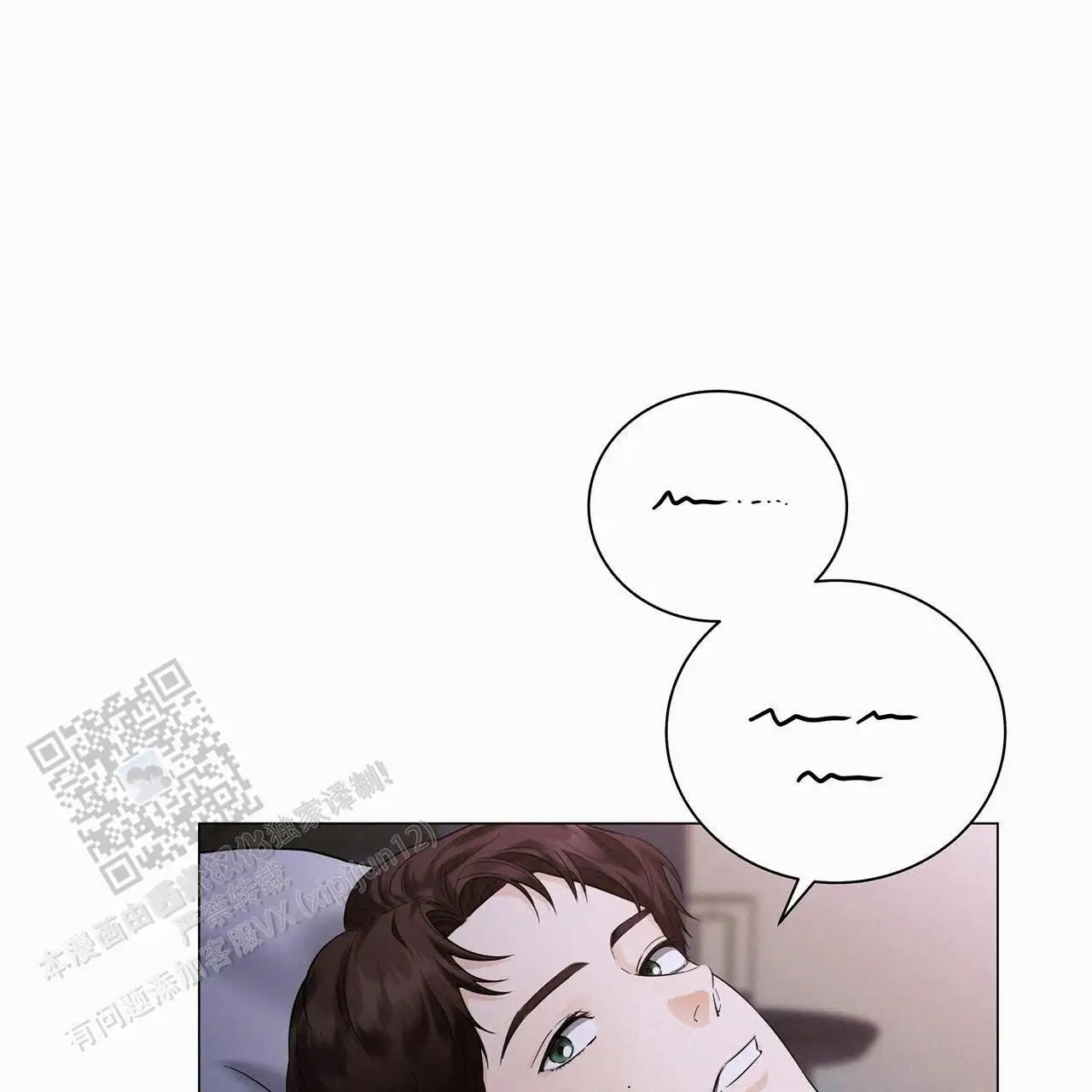 蓝色骗局 - 很多事情 - 第14页