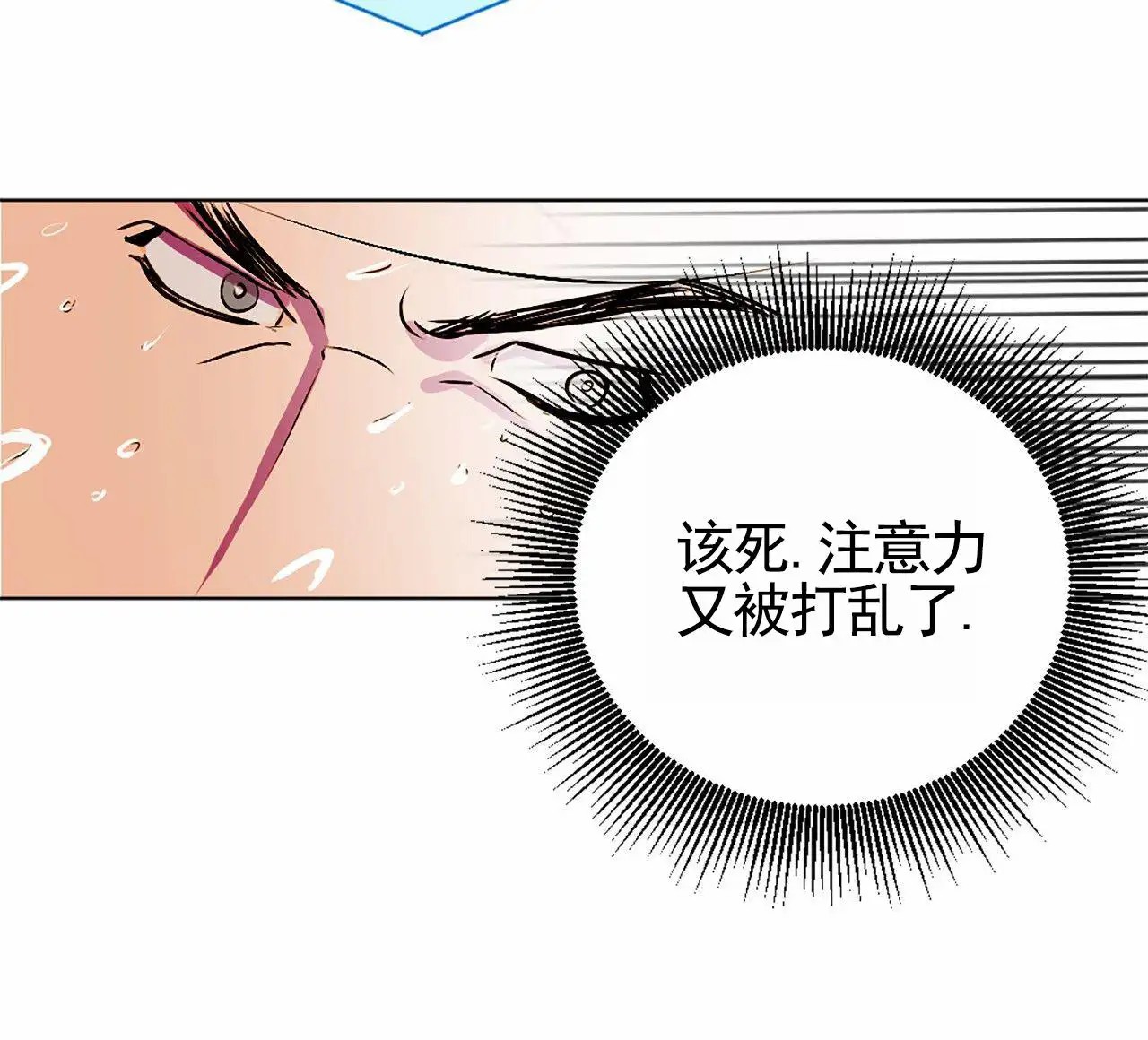 接球犯规 - 排球比赛 - 第9页
