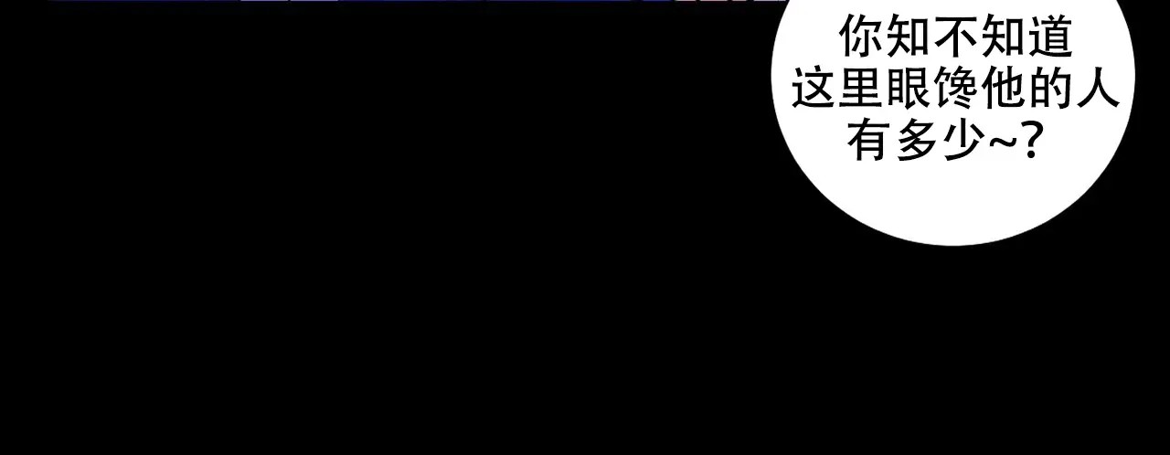 爱我吧，医生！ - 太羞人了 - 第9页