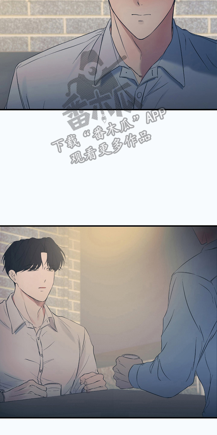 完美重合 - 喜欢的人 - 第15页