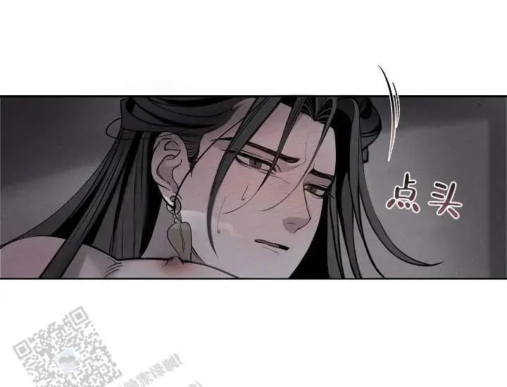 折义山庄 - 我会保护你 - 第7页