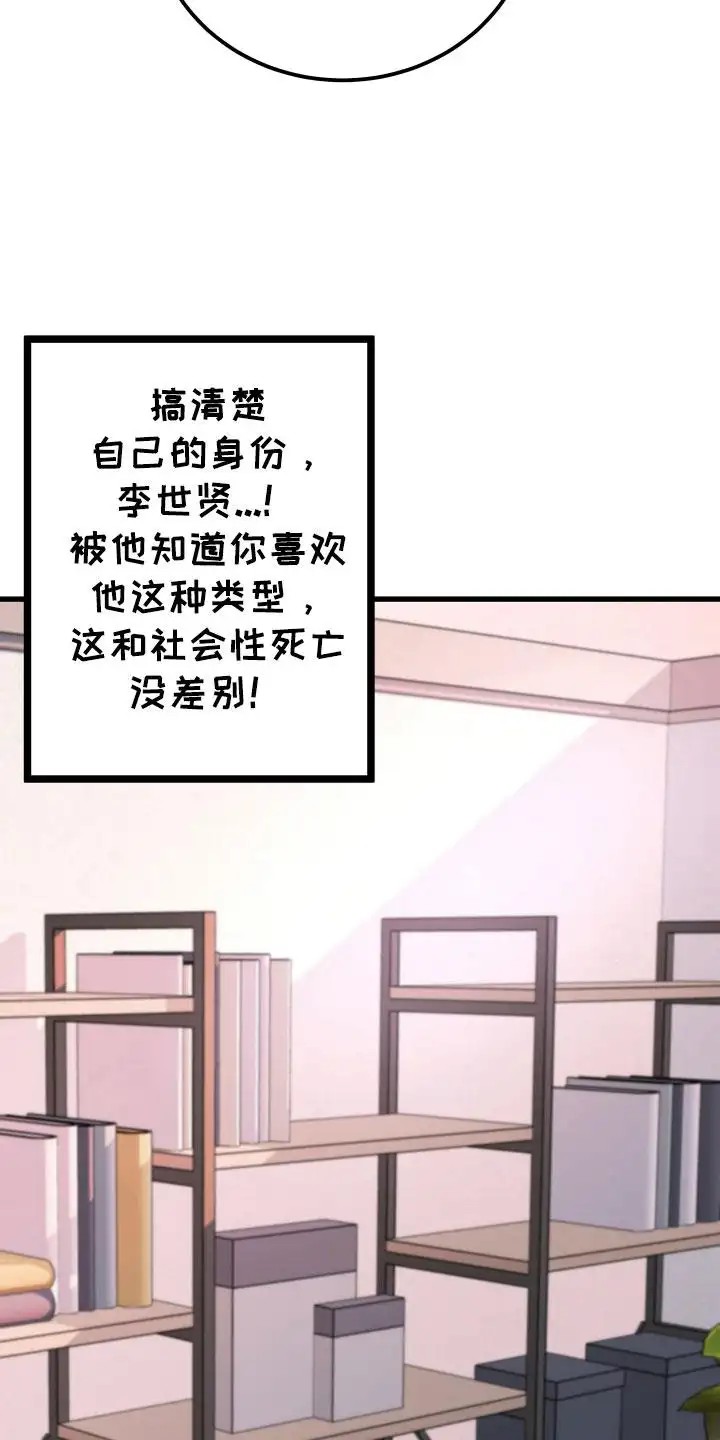 成长后的危险关系 - 高手 - 第6页