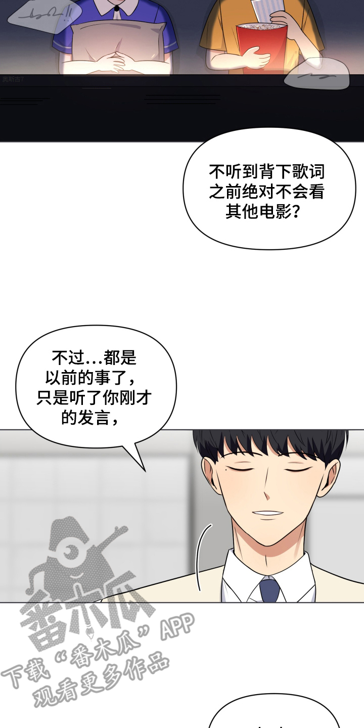 四季锋面 - 请多关照 - 第13页