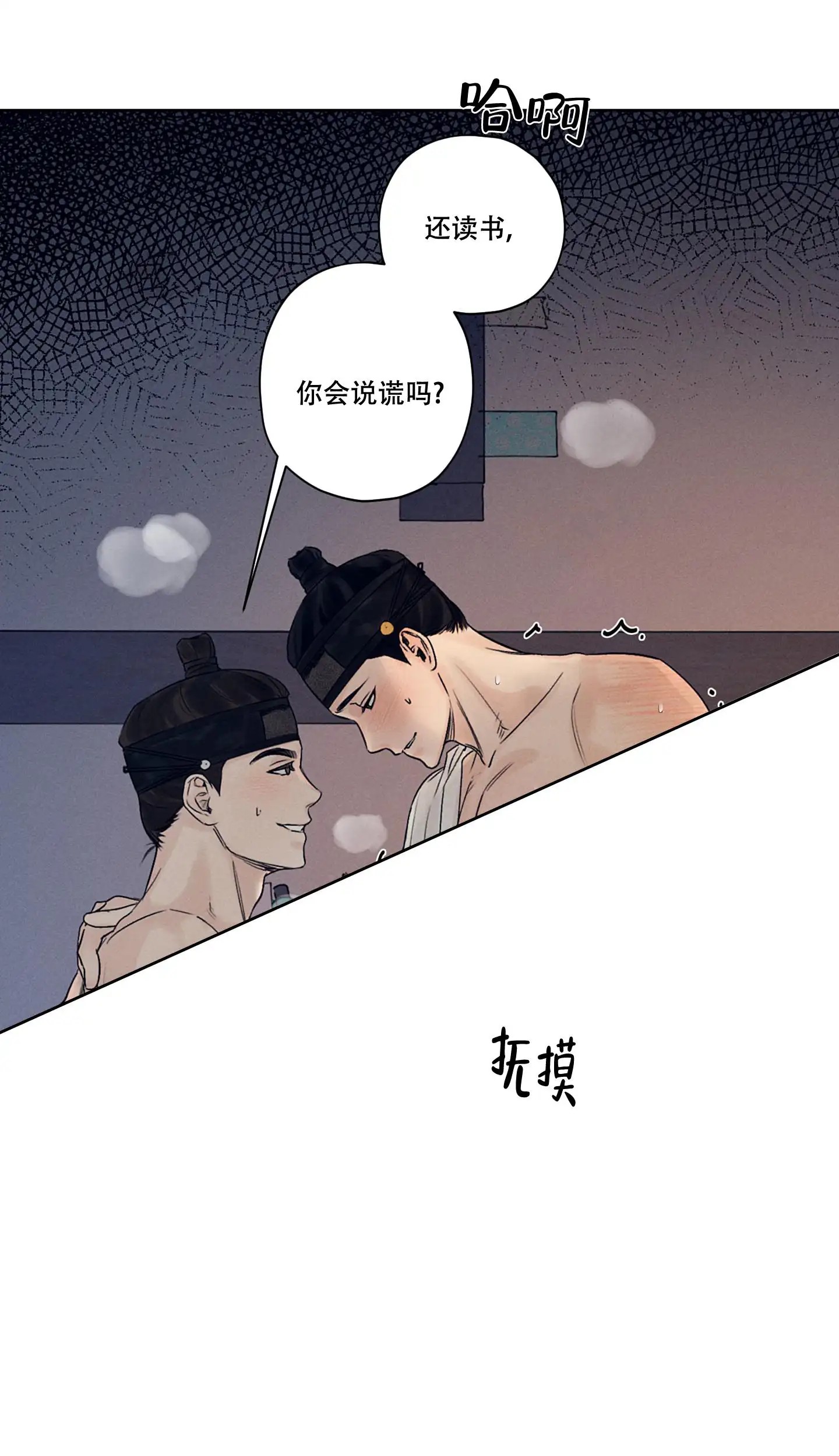 汉阳工坊 - 百闻不如一见 - 第14页