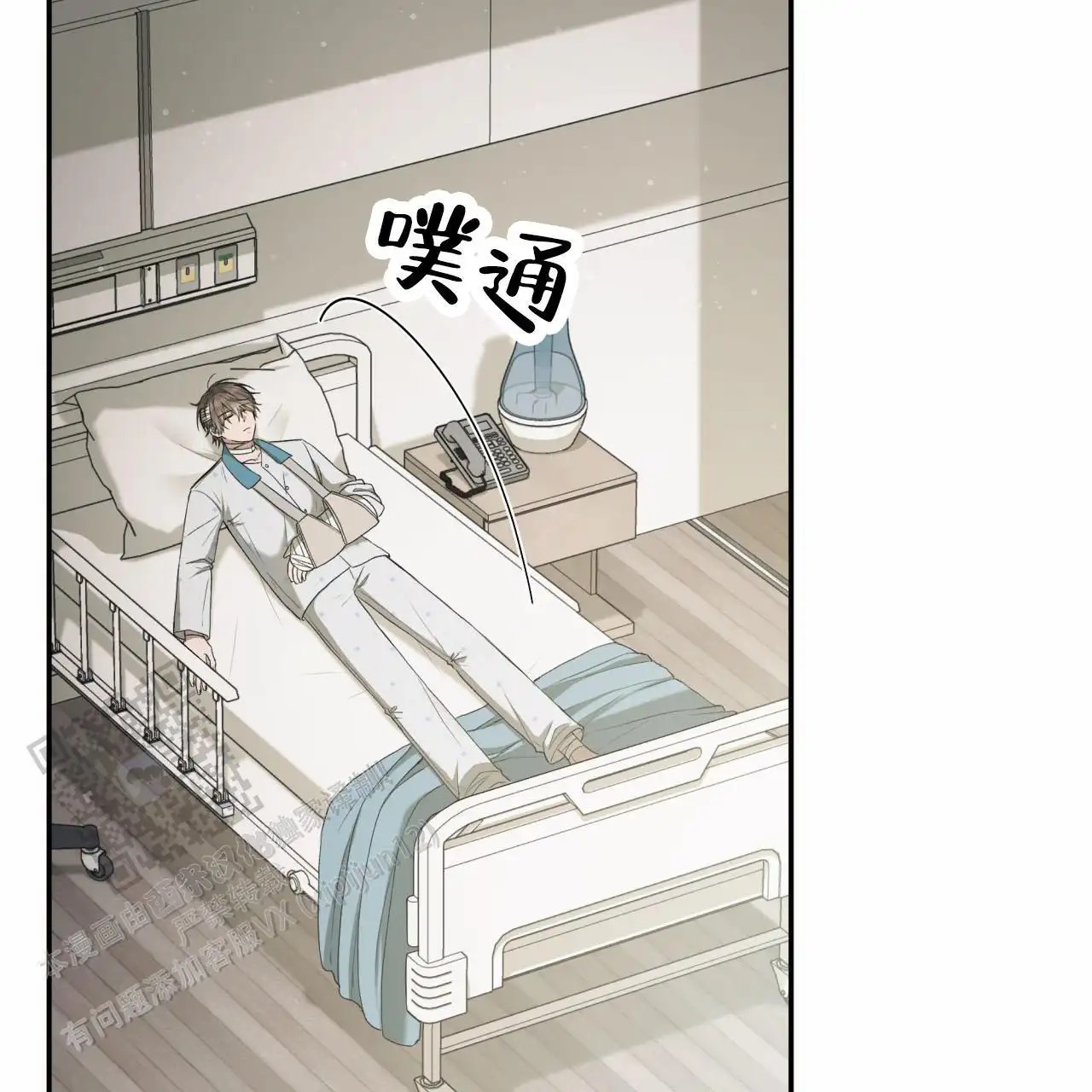 黑道高中生 - 不敢相信 - 第35页