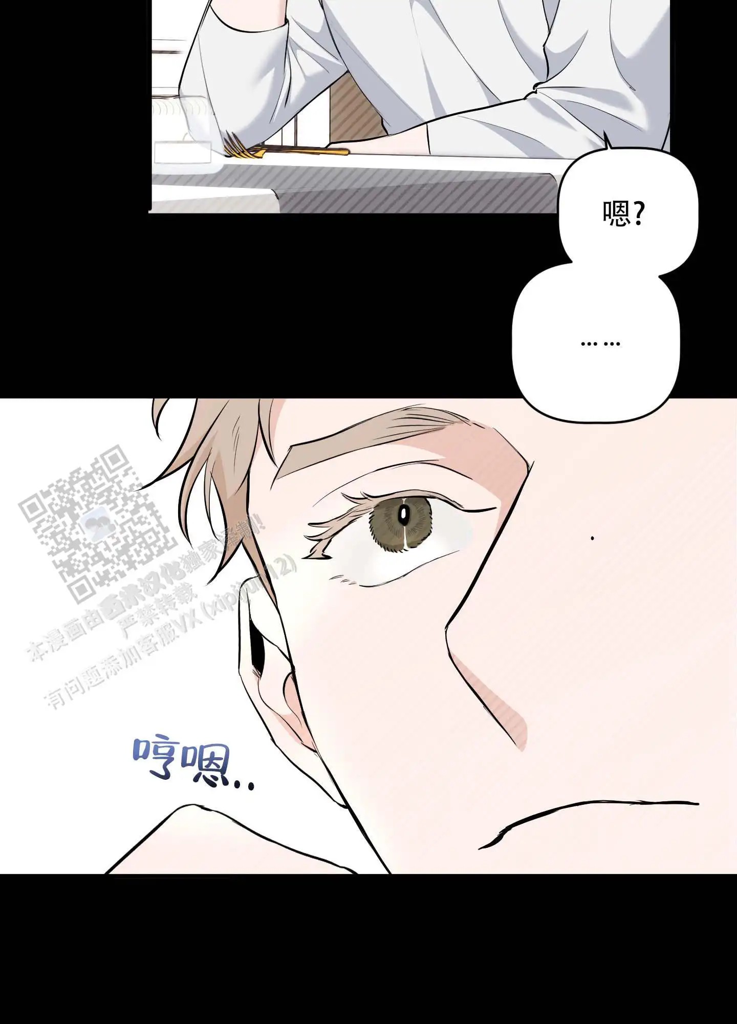 最佳错解 - 机场安全员 - 第11页