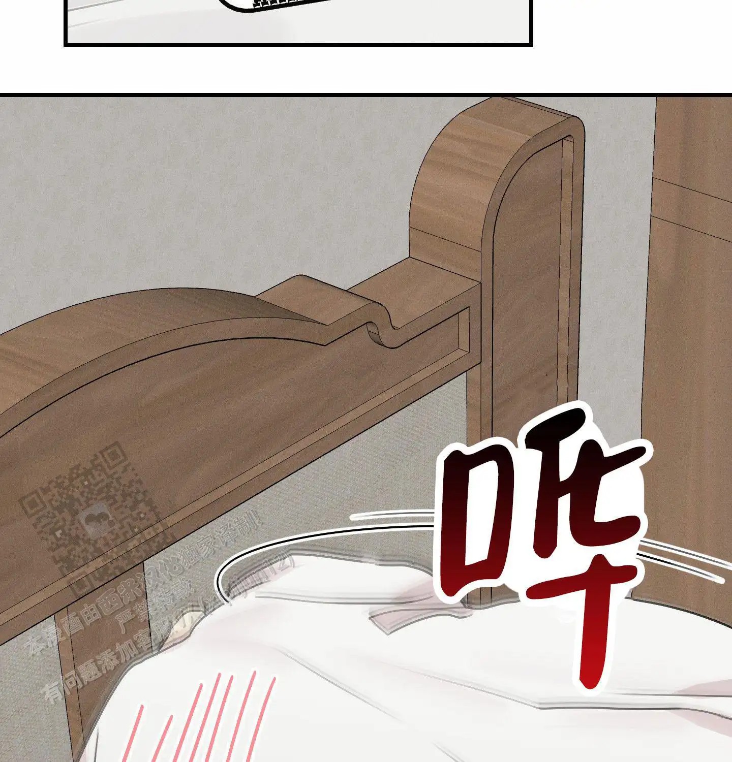 日月共存 - 神奇的尝试 - 第19页