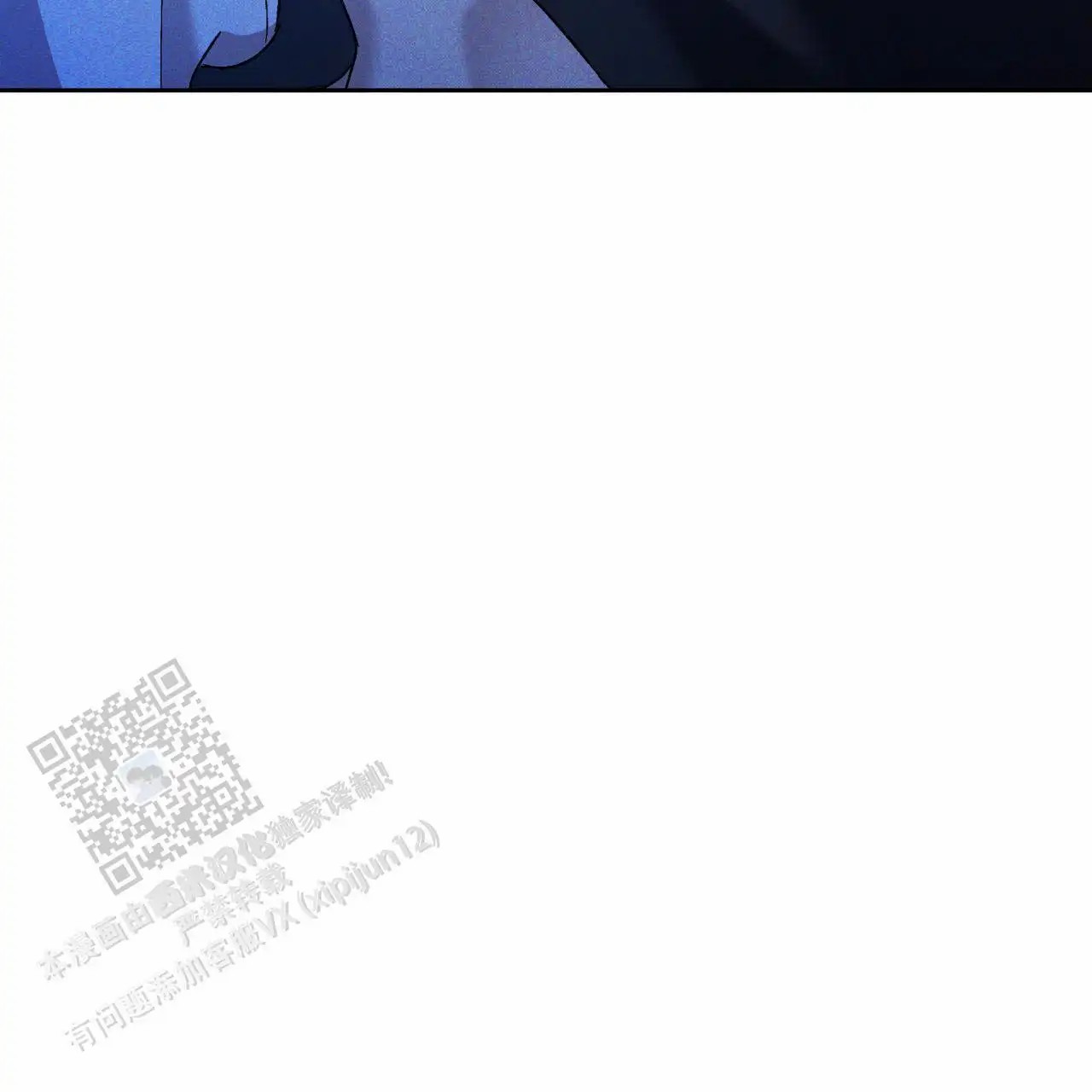 越过海浪 - 尽全力 - 第9页