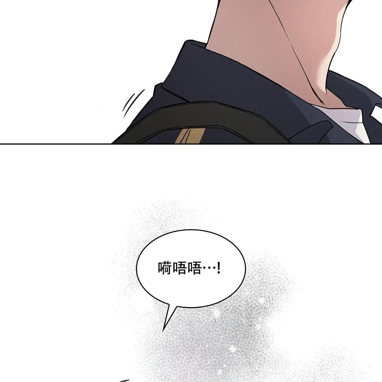 来自外星的爱 - 阿桑加人 - 第6页