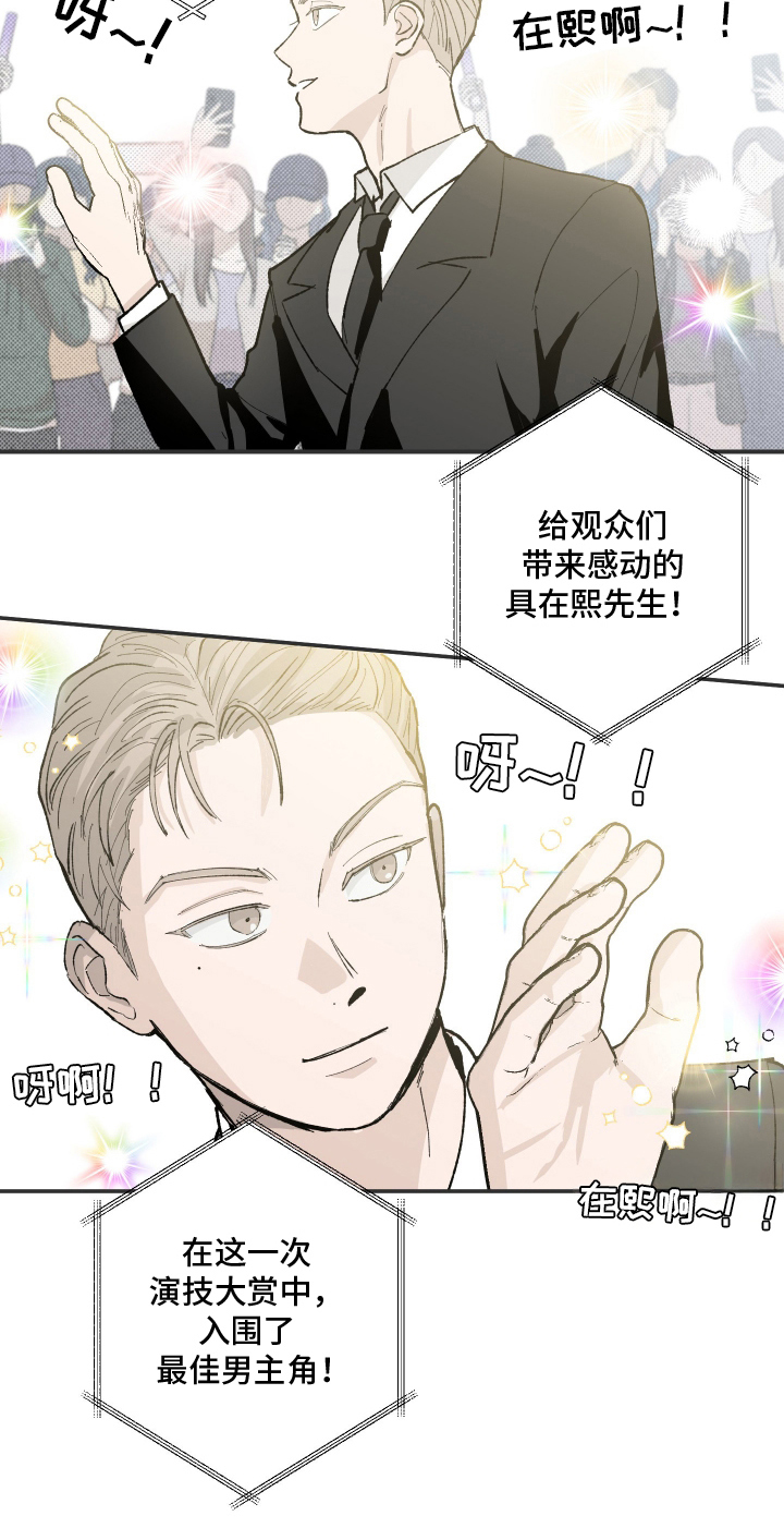 按下按钮的瞬间 - 演技大赏 - 第21页
