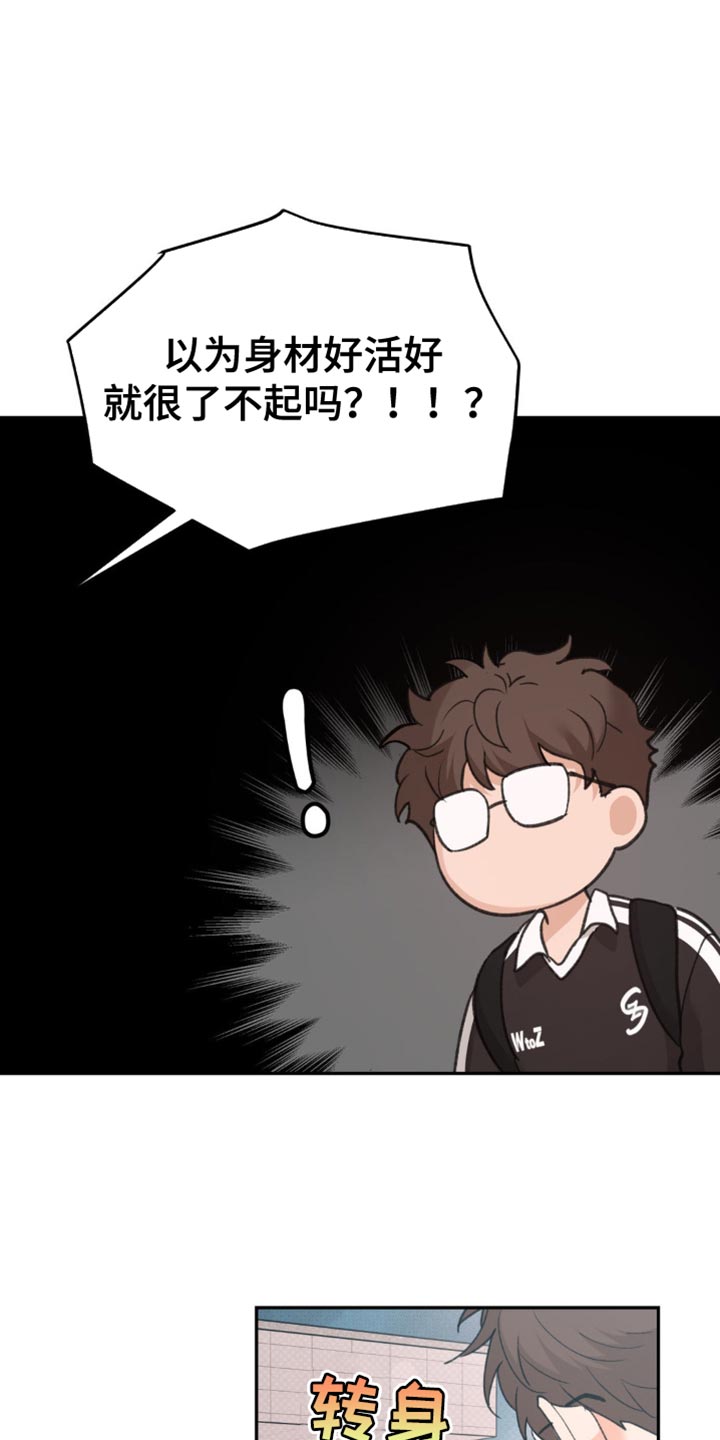 随声而动 - 是什么意思 - 第28页