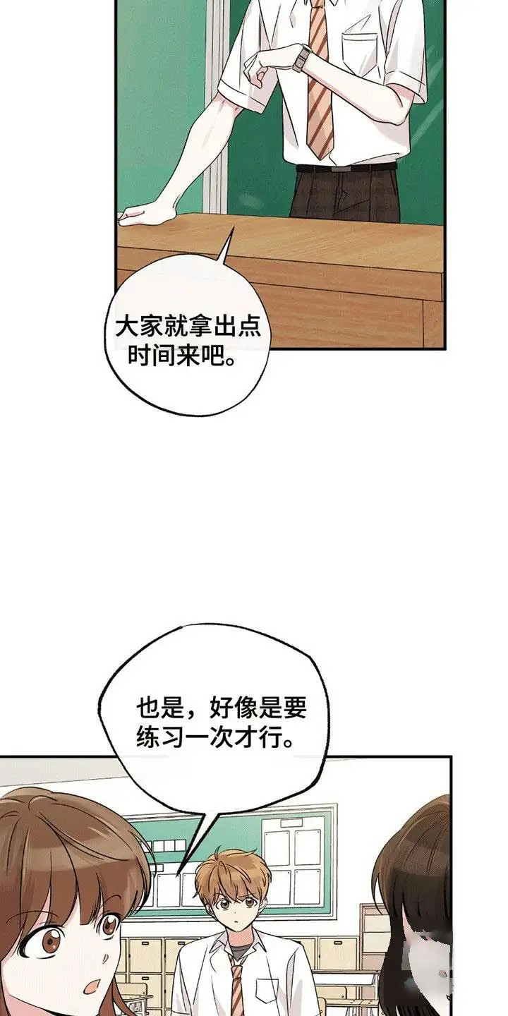 他的专属小狗 - 训练 - 第10页