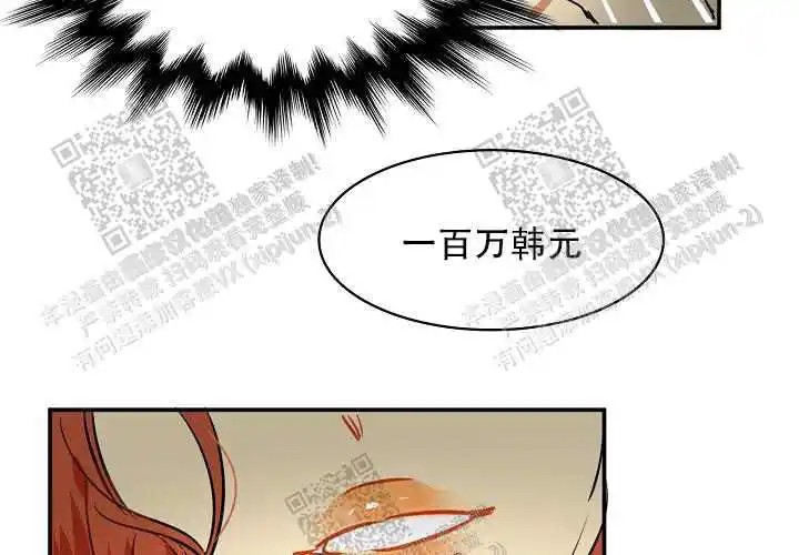 让我做就做 - 绝了… - 第56页