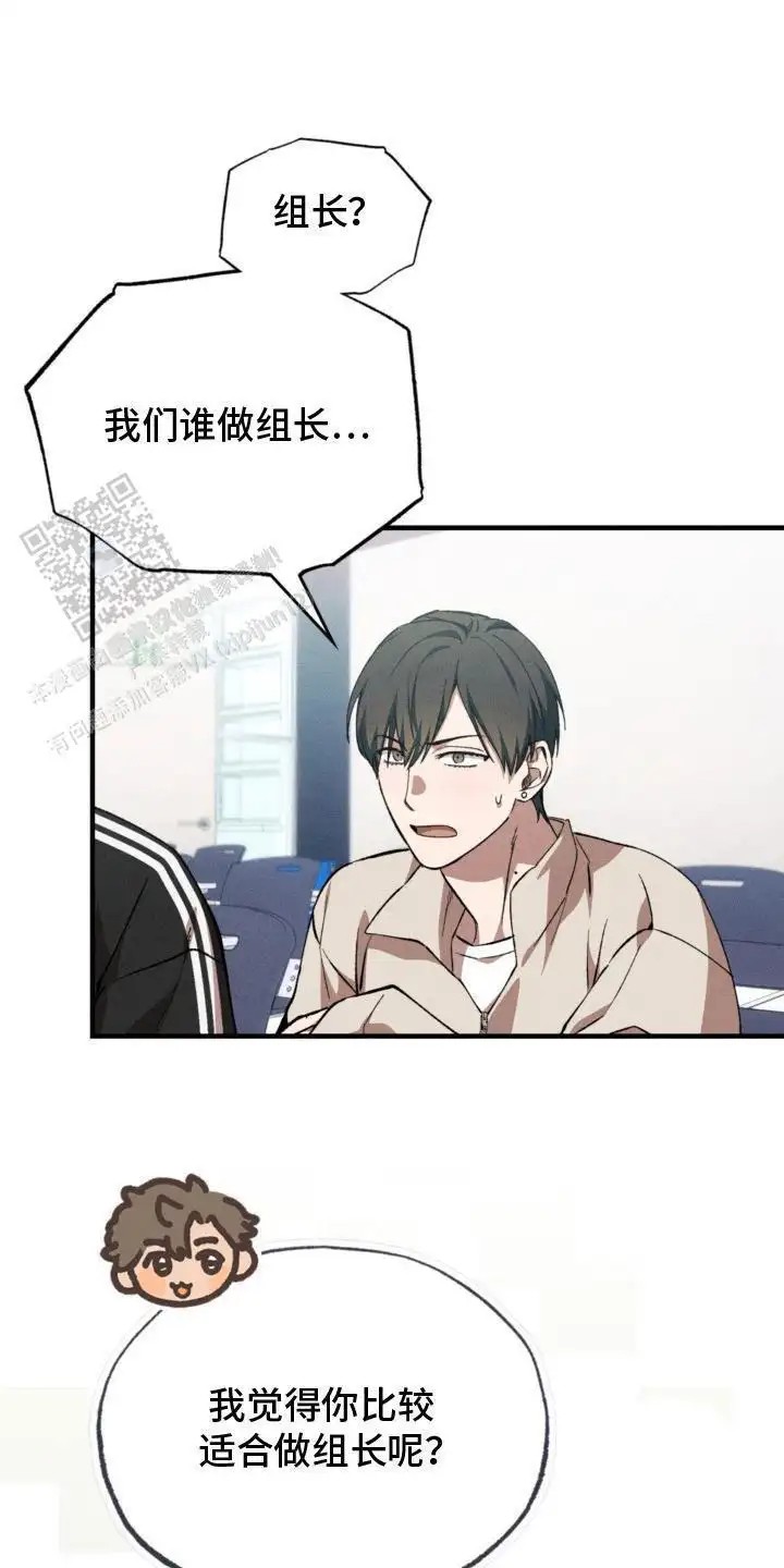 特别课题小组 - 挑选题材 - 第15页
