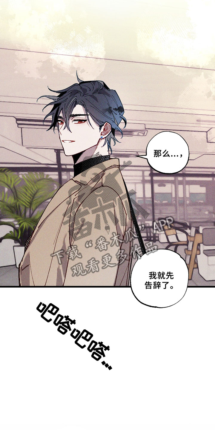 蓝名之谜 - 信息 - 第17页