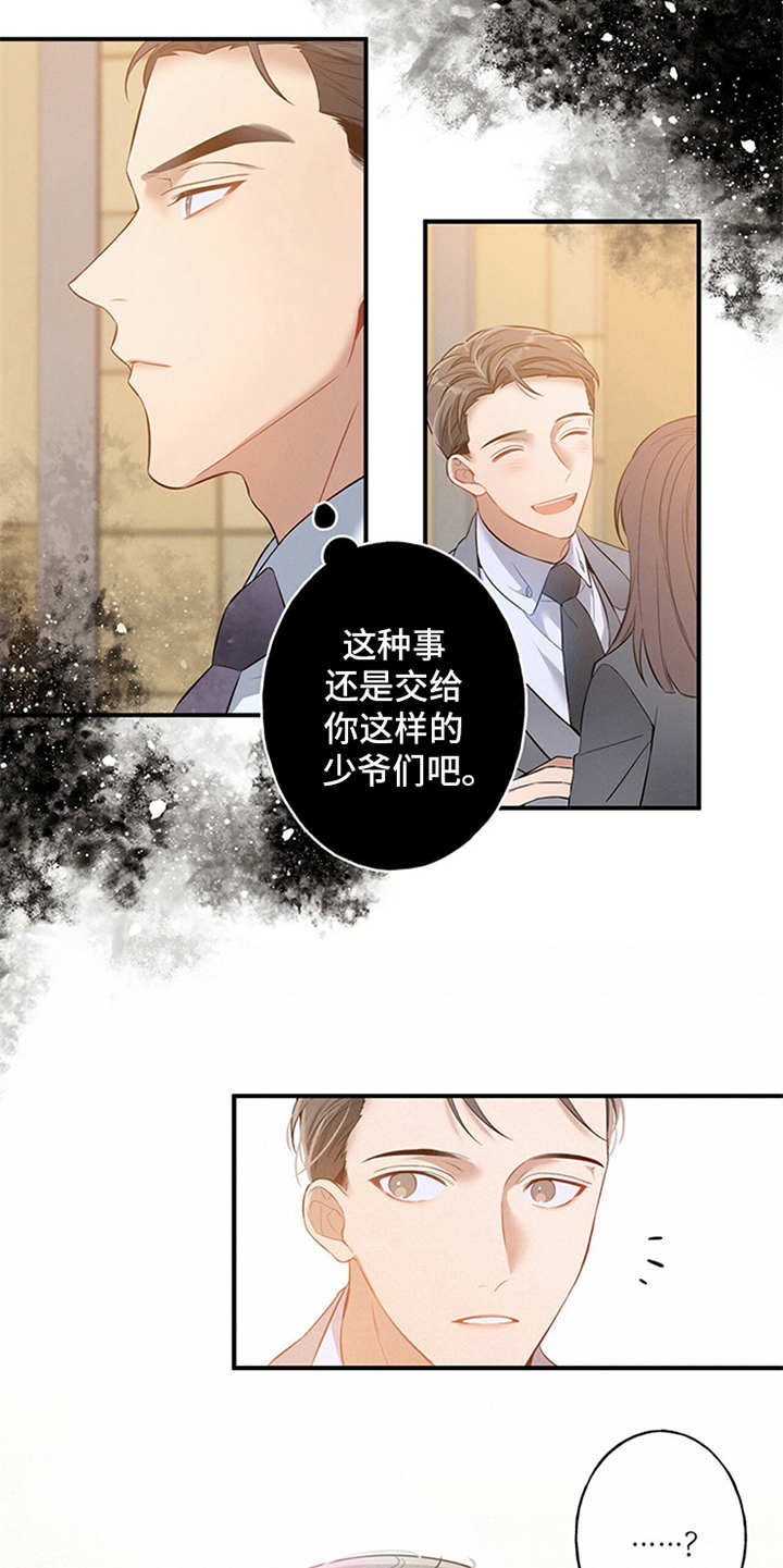 非常关系 - 旁听 - 第15页