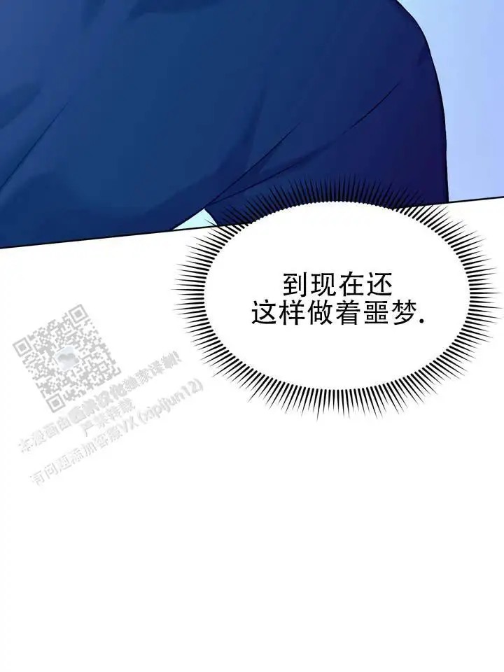 青涩乐园 - 继续在一起 - 第20页
