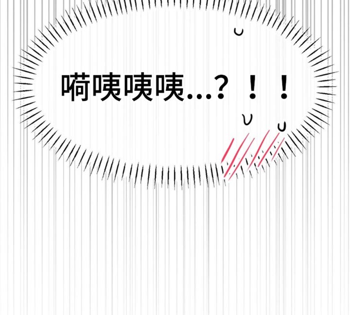 随声而动 - 【番外】毫无意义的举动 - 第40页