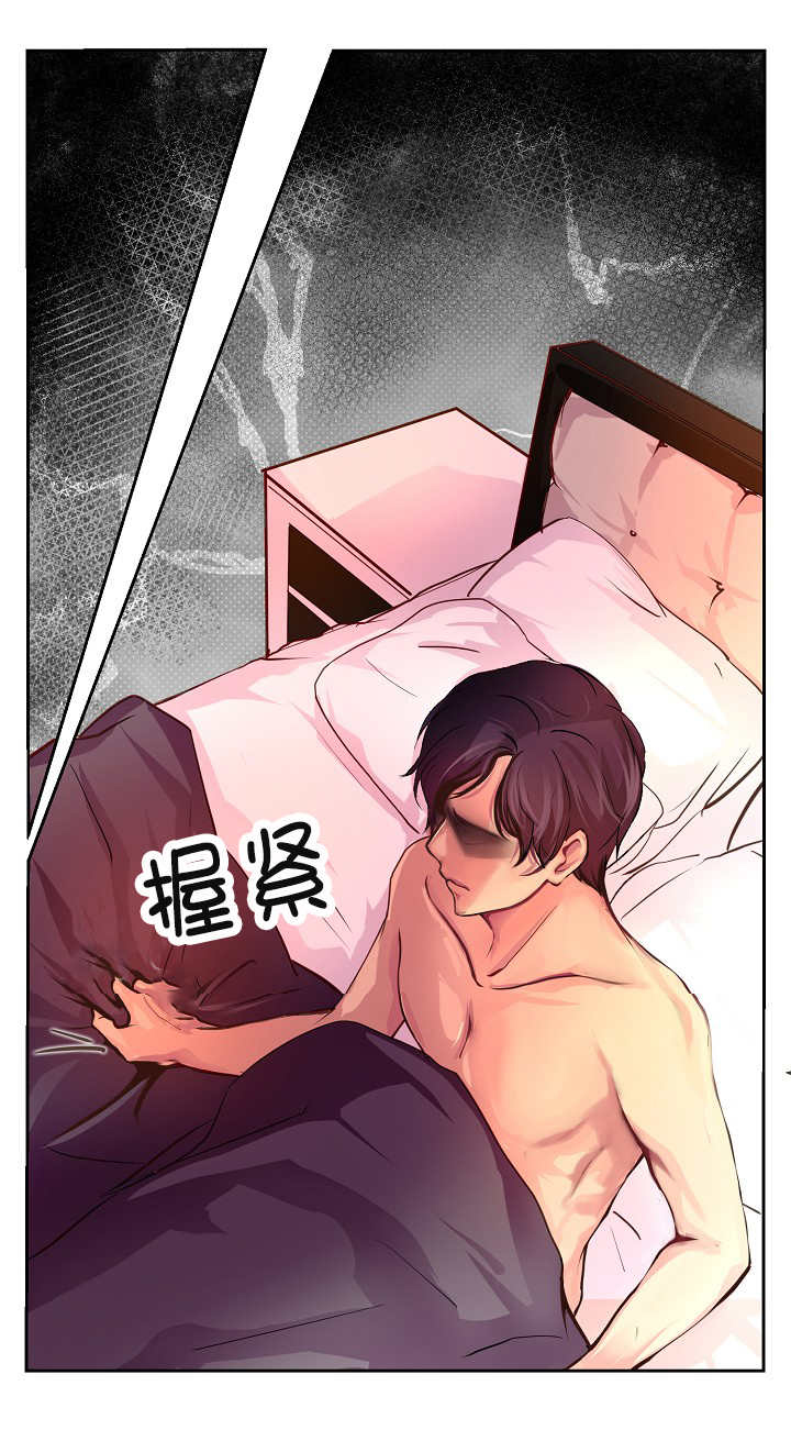 升温 - 怕他跑了 - 第11页