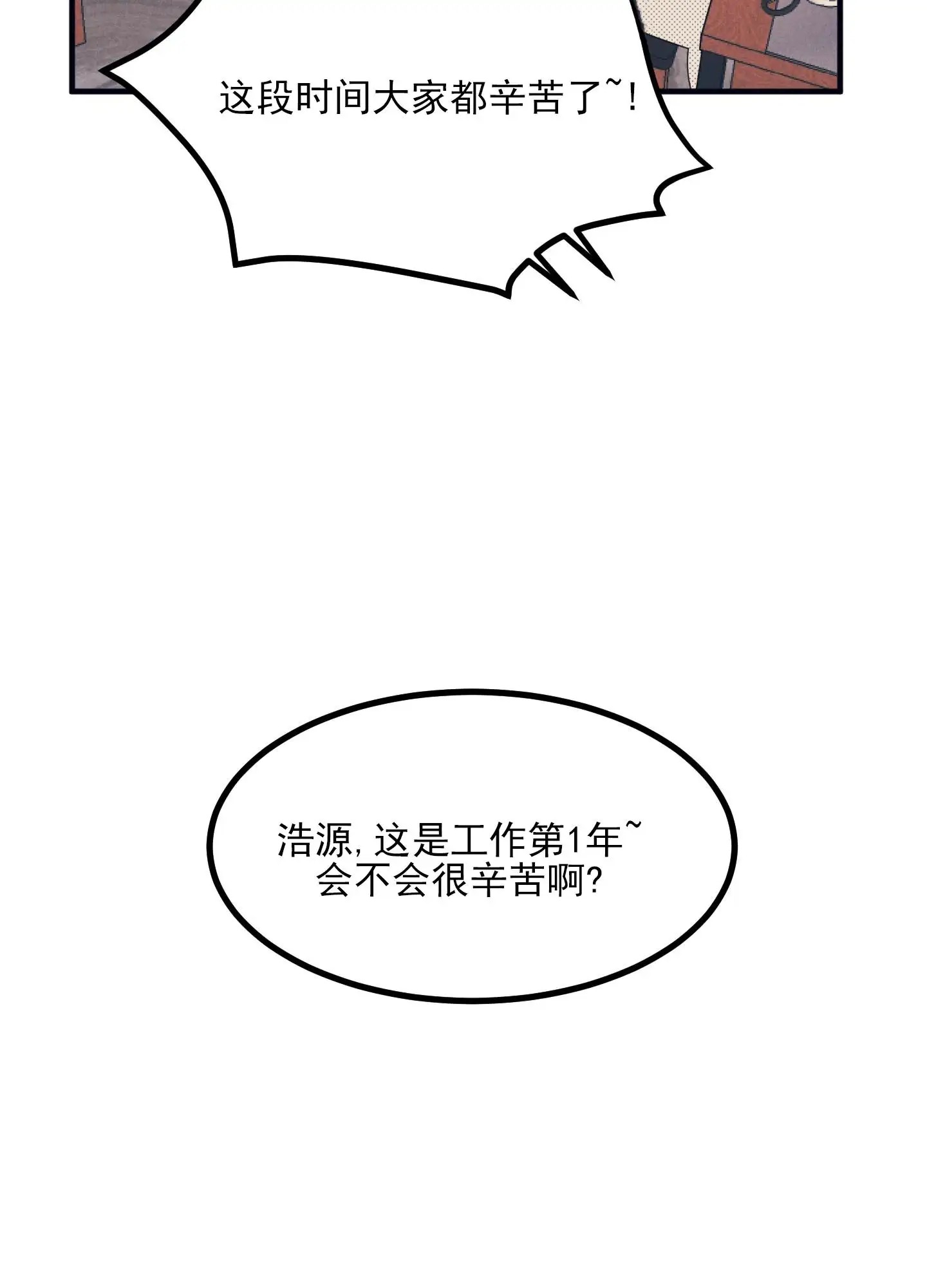 黄金情结 - 去洗手间 - 第36页