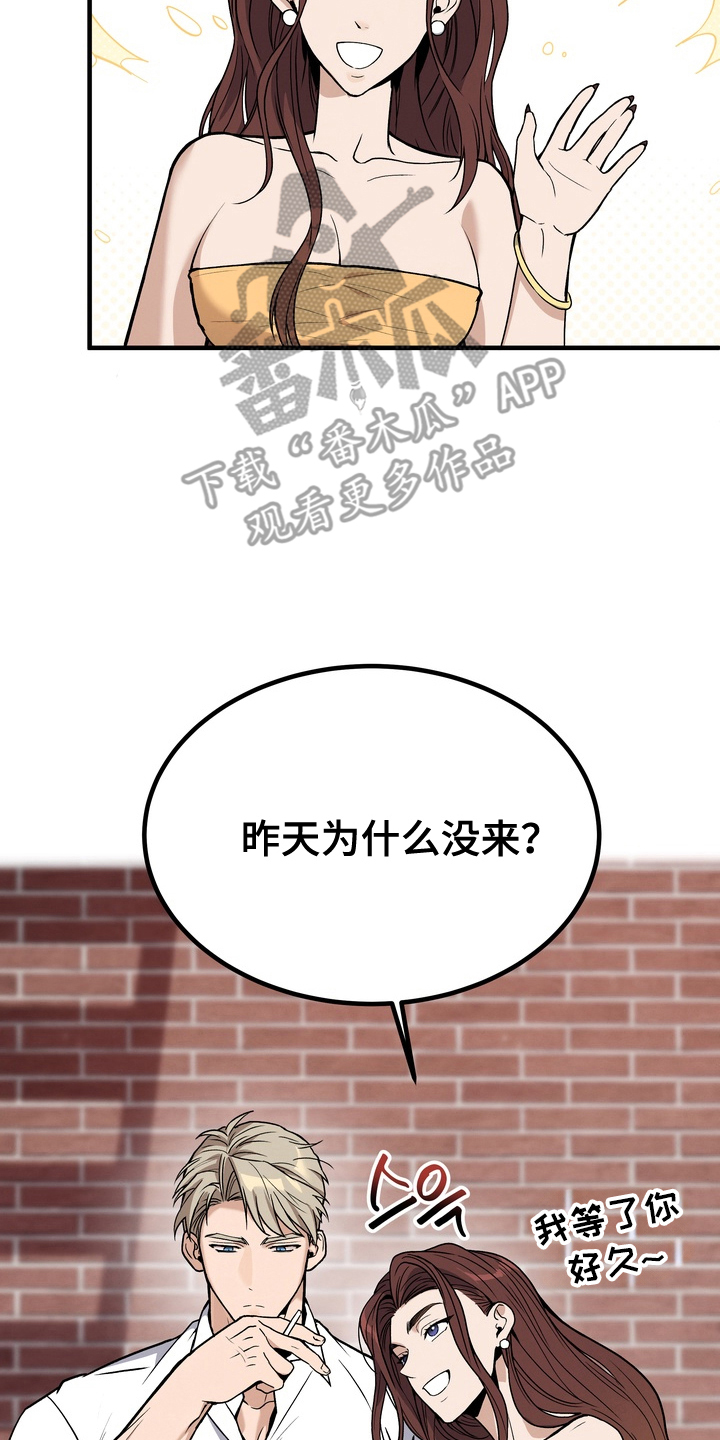 不幸参数 - 特别奇怪 - 第17页