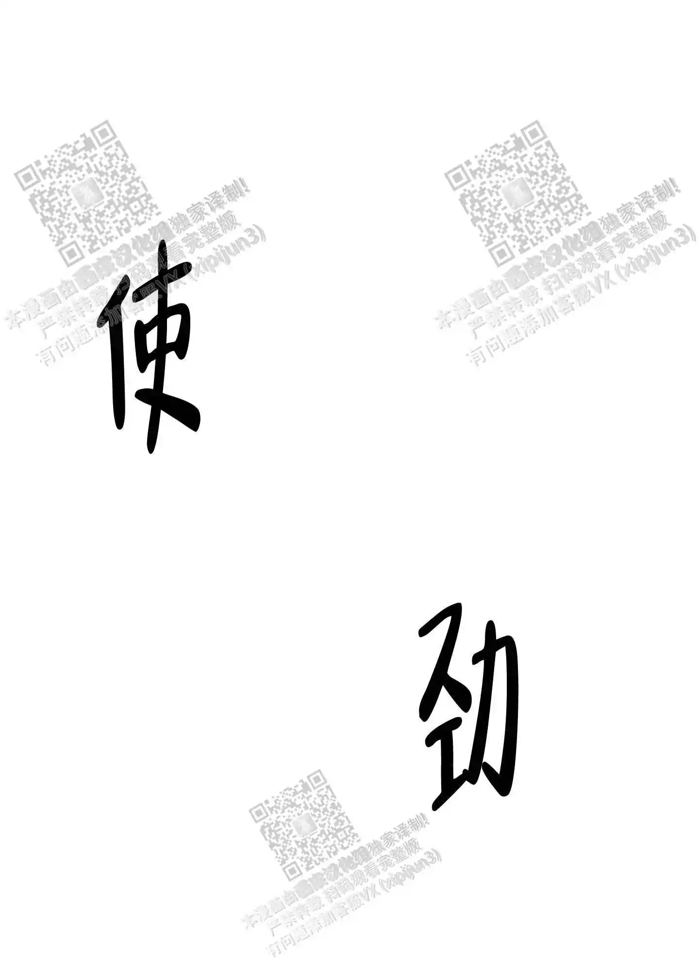 梦魔不请自来 - 取名 - 第8页
