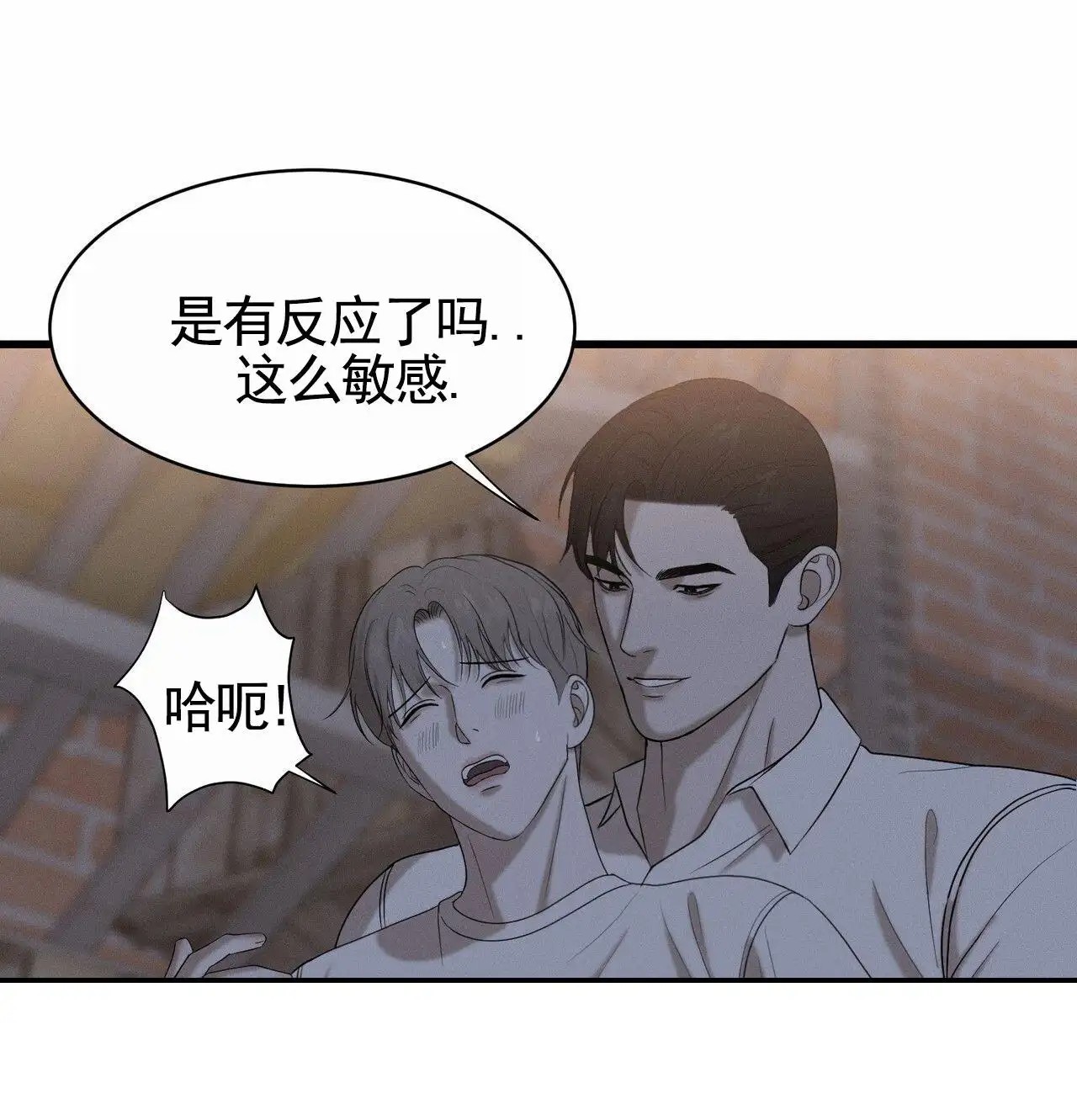 衣服下的秘密 - 真的值 - 第28页
