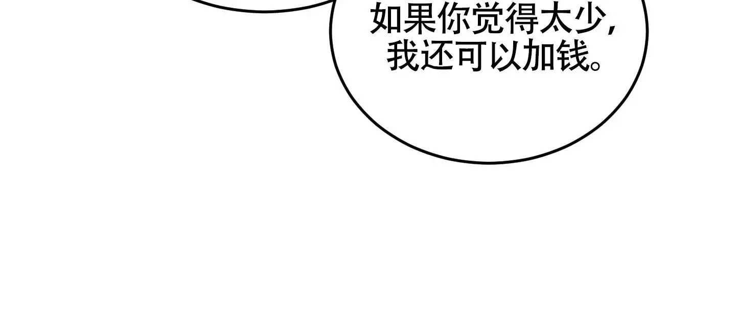 感官共享 - 模特 - 第44页
