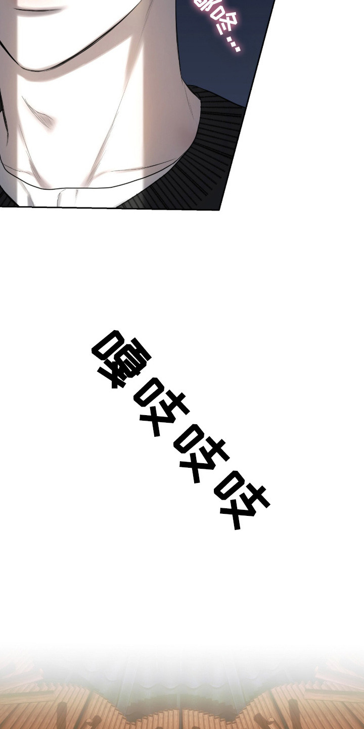 幽光潜行 - 奇怪的门 - 第14页