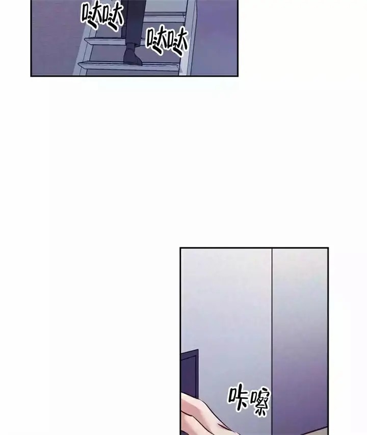再见 - 第2话 - 第38页