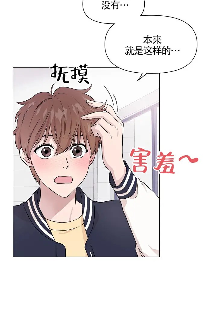 深渊 - 为什么这个表情 - 第23页