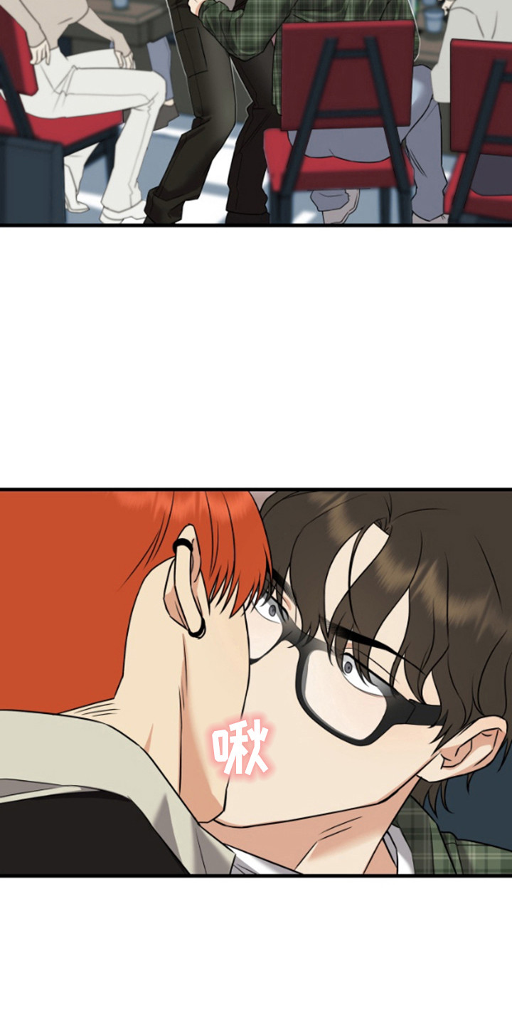 一吻定情 - 嘴唇的主人 - 第11页