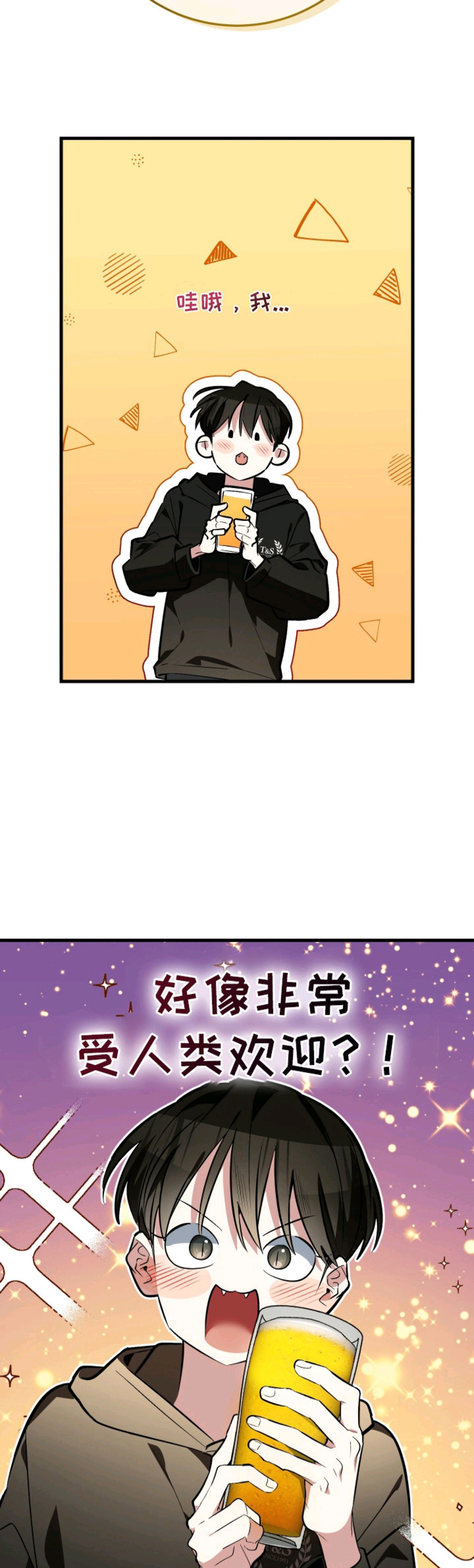 野猫的命定人类 - 挑选目标 - 第25页