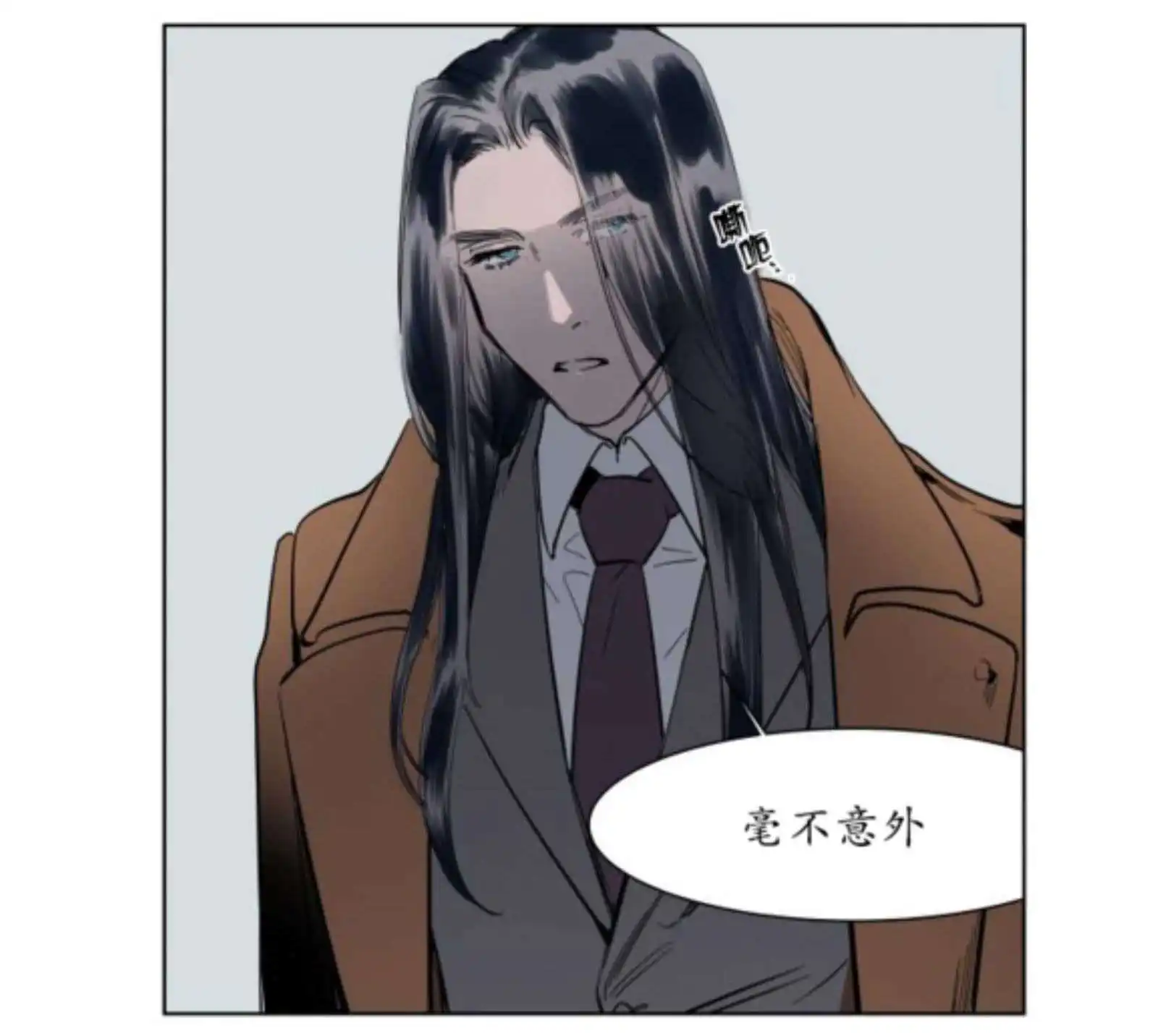 被驯服的遗产 - 持有权 - 第50页