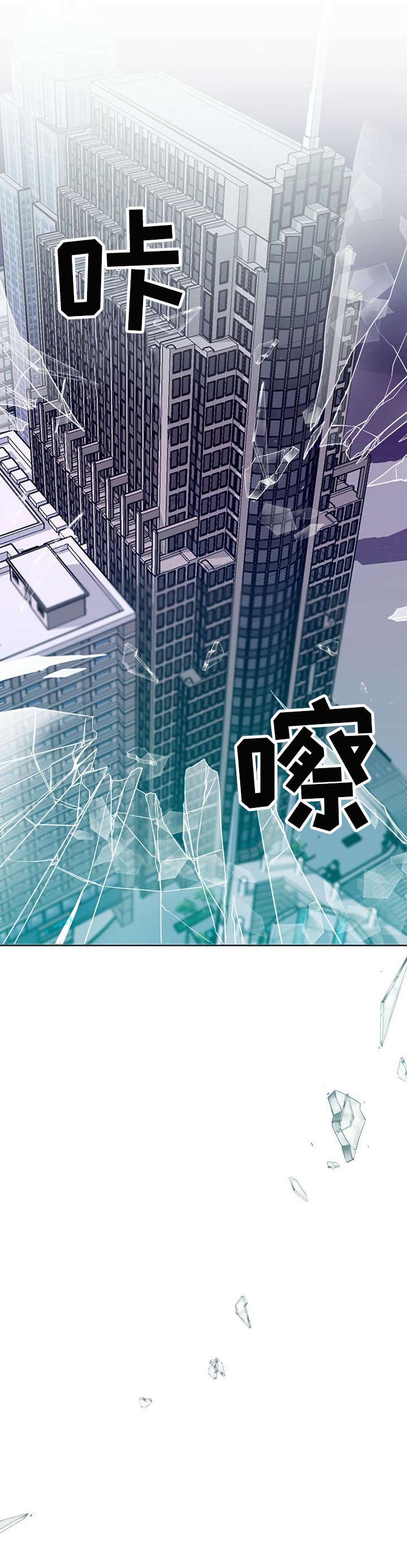 纽约危情 - 杀手 - 第8页