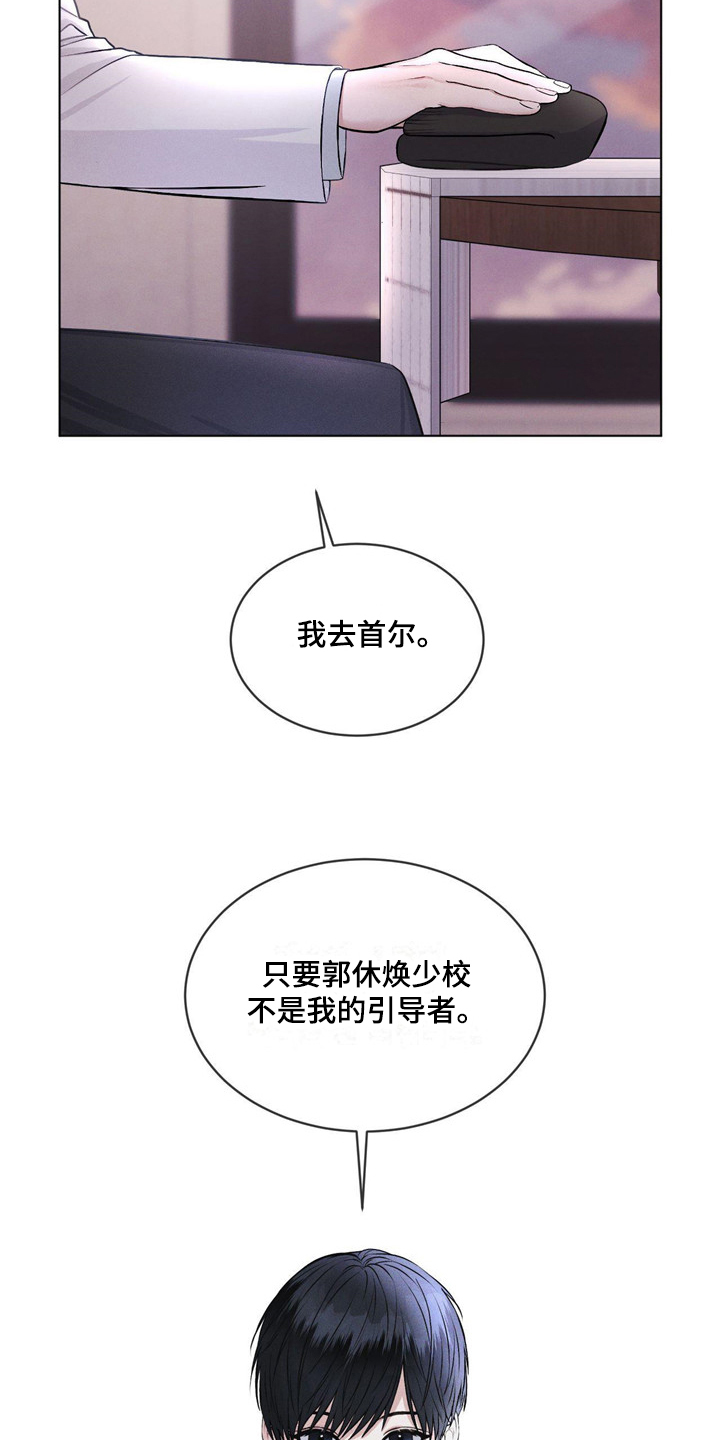 彩虹城 - 条件 - 第16页