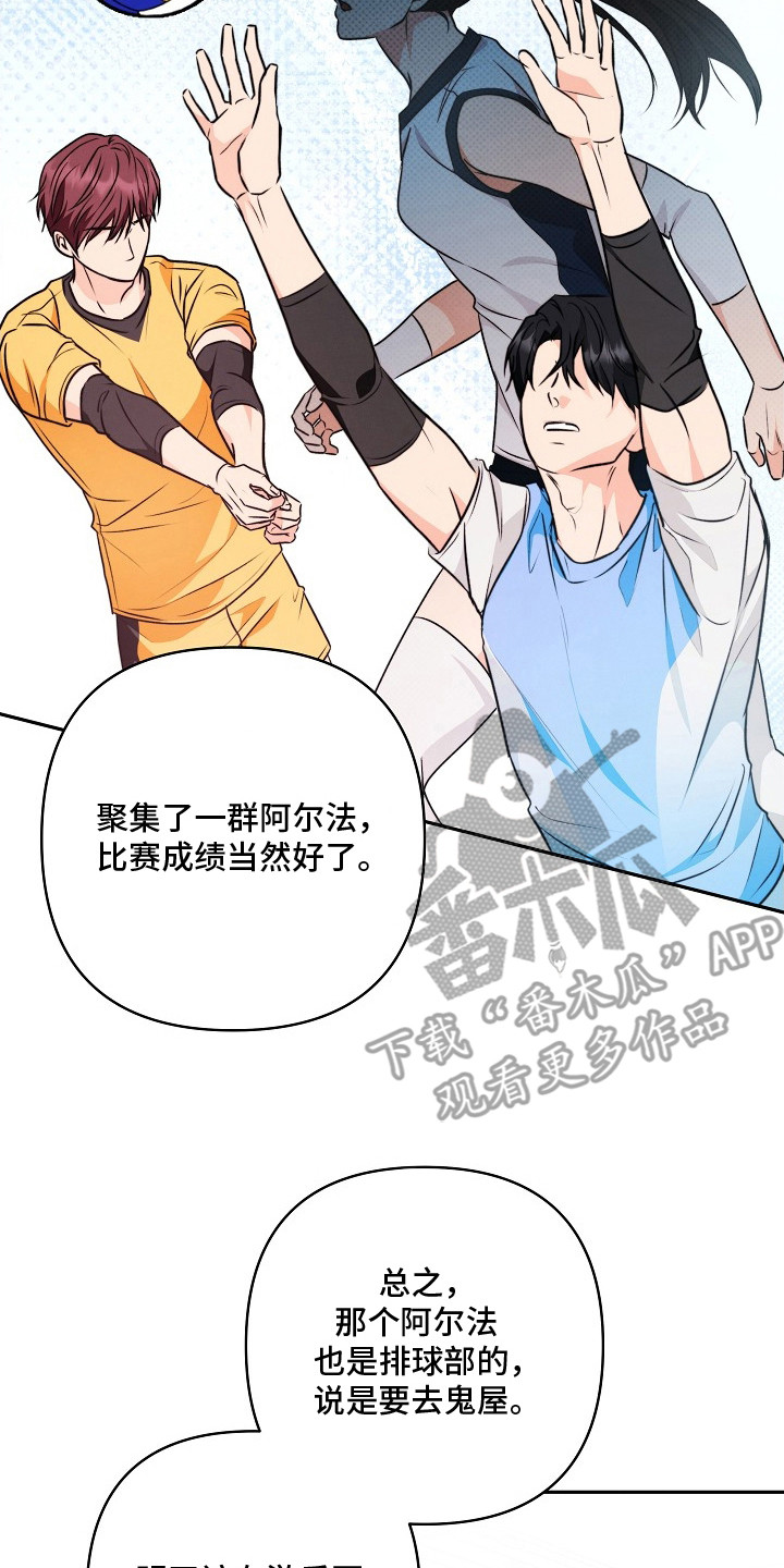 潮汐锁定 - 议论 - 第18页