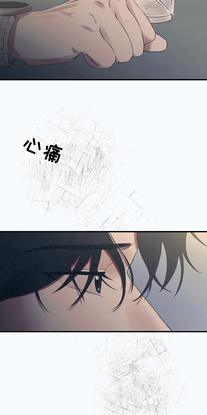 完美重合 - 喜欢的人 - 第18页
